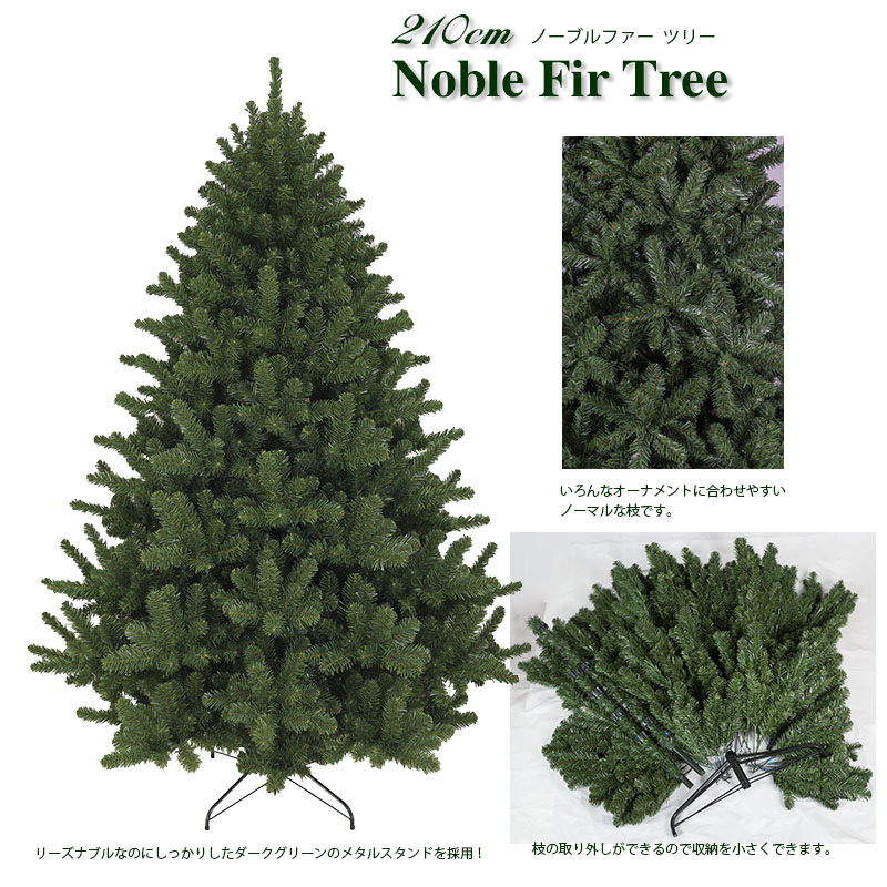 楽天市場】【おしゃれ・高級感・大人可愛いツリー】クリスマスツリー