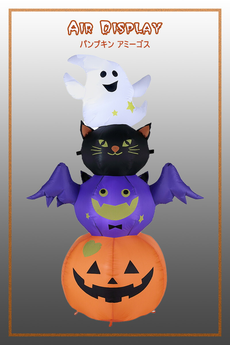 楽天市場】【創業70年！老舗クリスマスツリー専門店】 ハロウィン