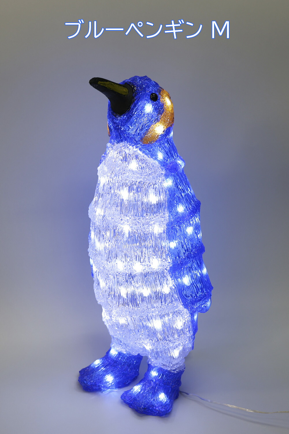 楽天市場】イルミネーション ブリリアントライト コキンちゃんS : 人形