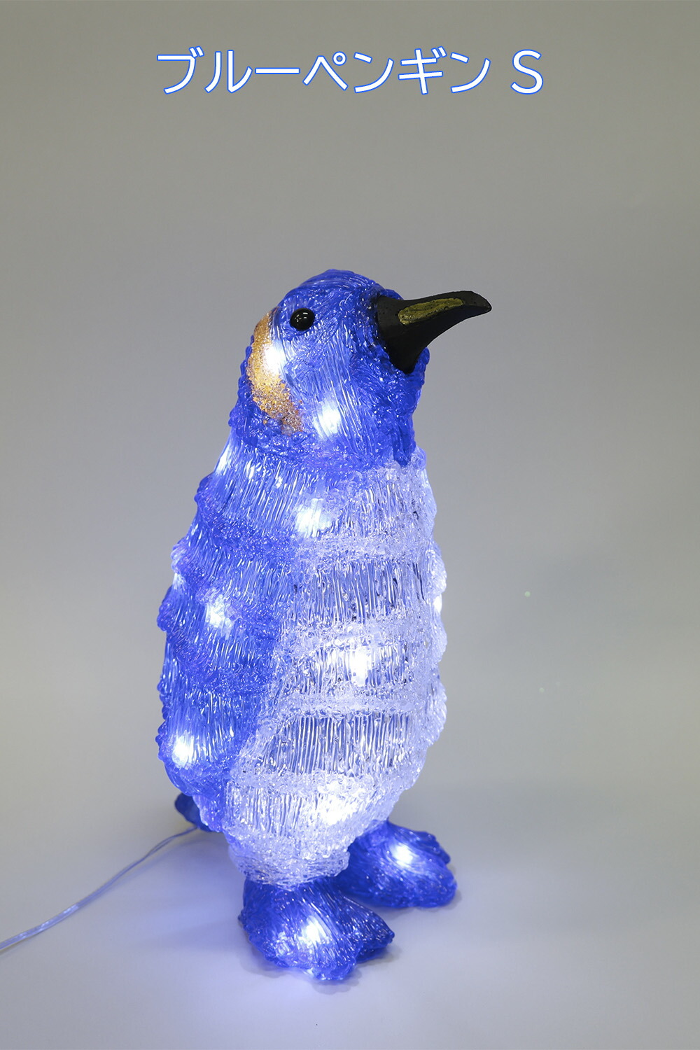 楽天市場】イルミネーション ブリリアントライト コキンちゃんS : 人形