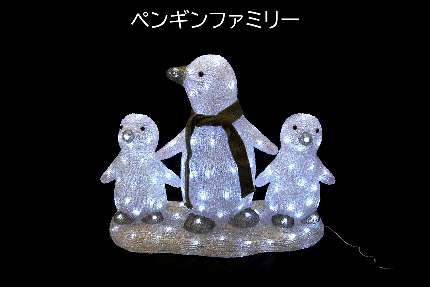 楽天市場】イルミネーション ブリリアントライト コキンちゃんS : 人形