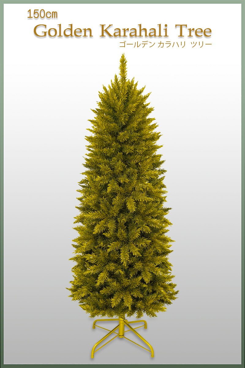 楽天市場】【おしゃれ・高級感・大人可愛いツリー】クリスマスツリー