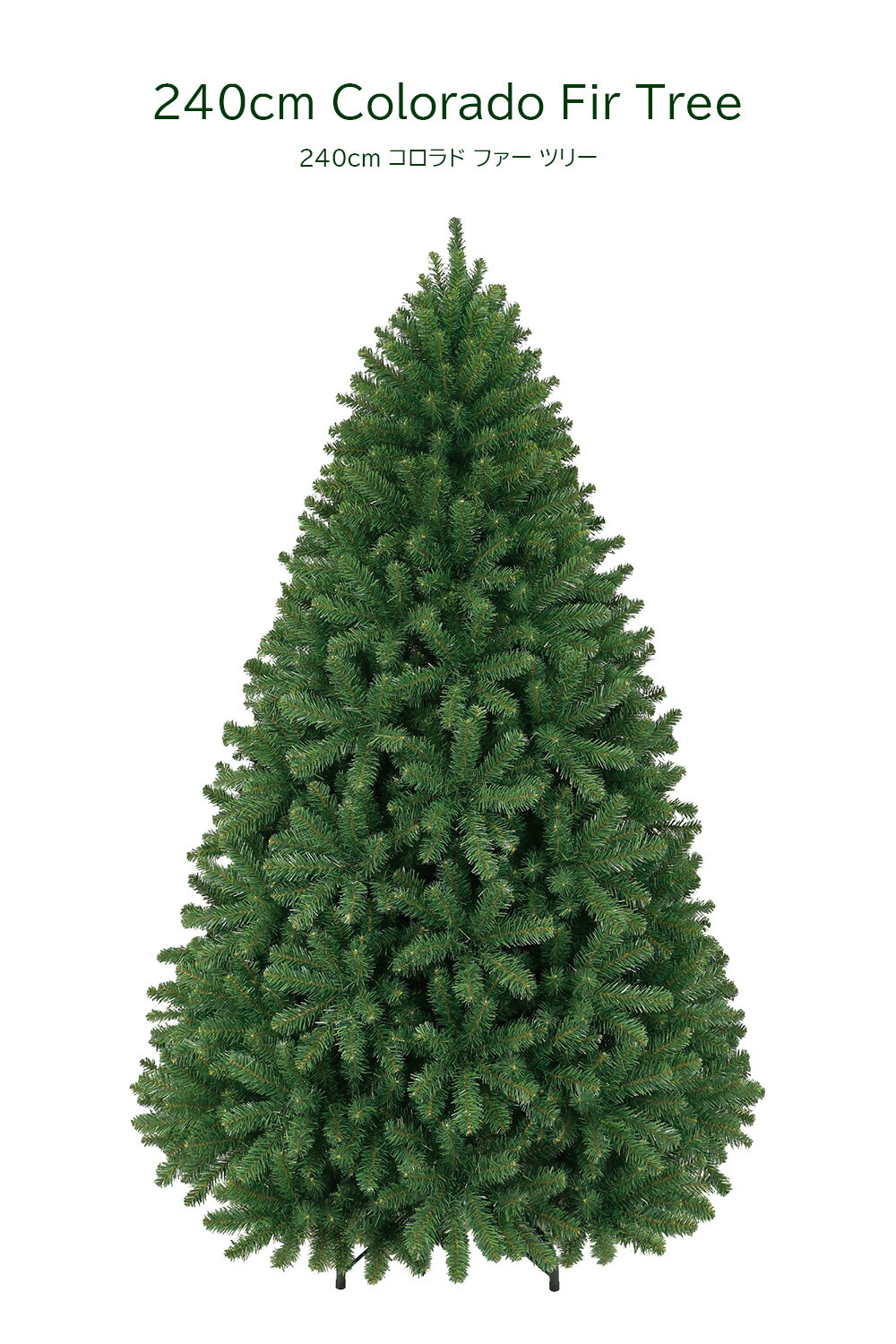 楽天市場】【おしゃれ・高級感・大人可愛いツリー】クリスマスツリー