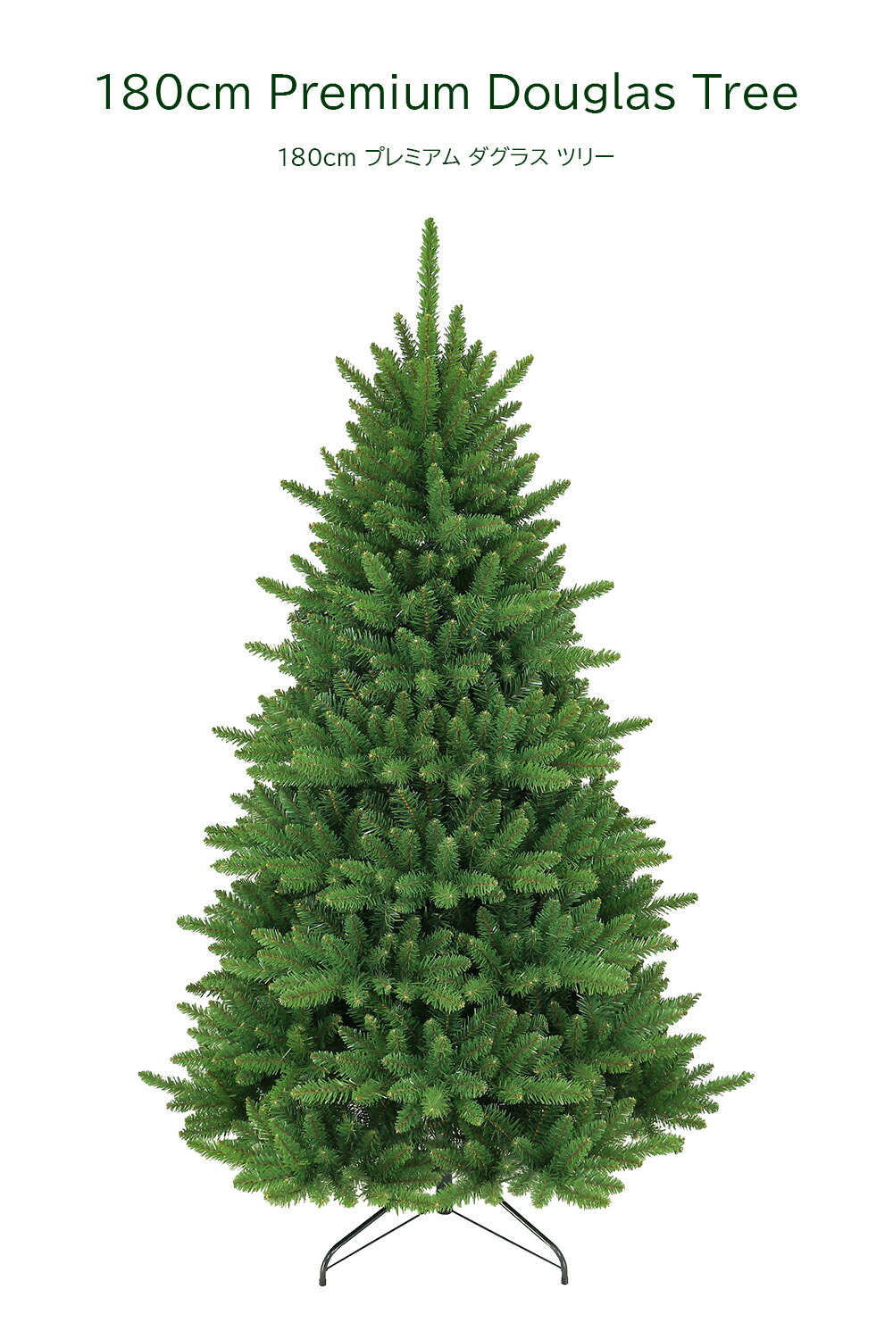 楽天市場】【おしゃれ・高級感・大人可愛いツリー】クリスマスツリー