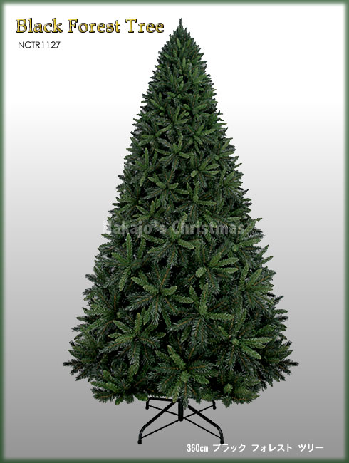 【おしゃれ・高級感・大人可愛いツリー】 クリスマスツリー リアル 大型 大きい 360cm ブラックフォレストツリー もみの木