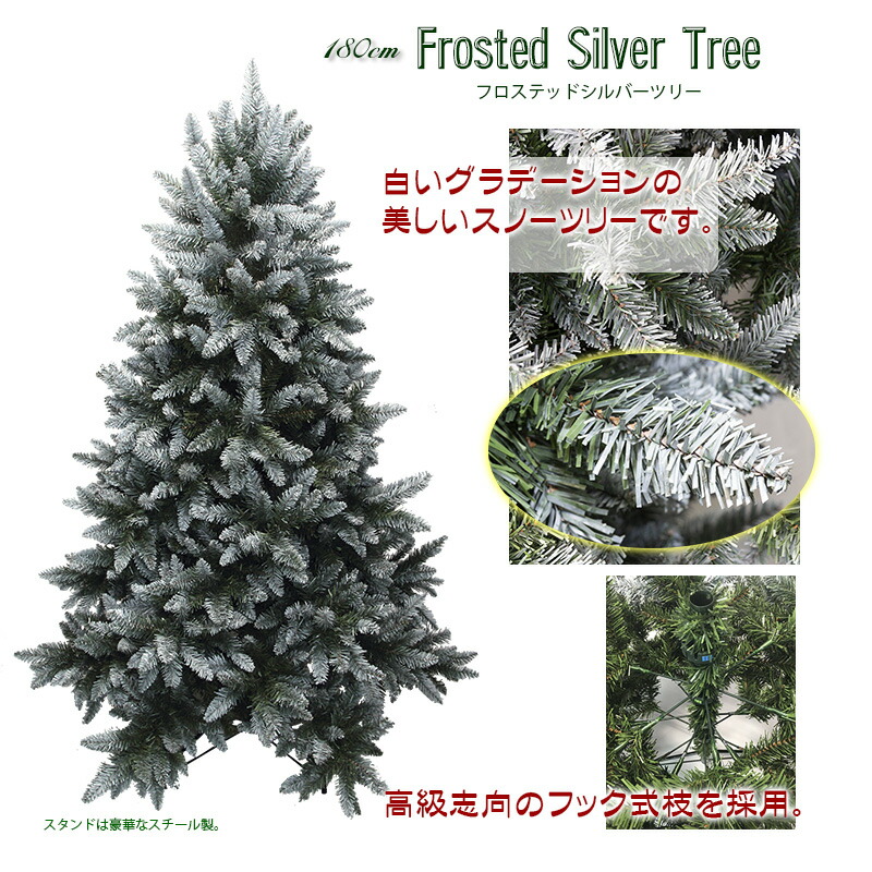 クリスマスツリー　150㎝雪化粧　フロスト　新品未使用 クリスマスツリー 150㎝雪化粧 フロスト 新品未使用 楽天市場