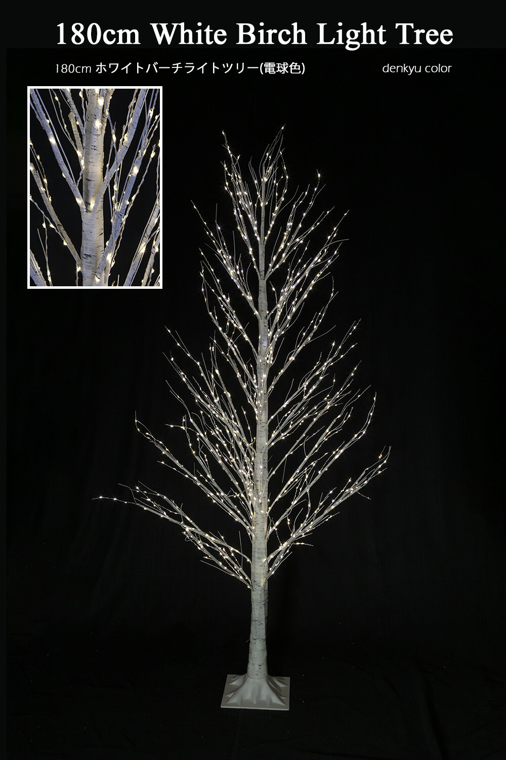 楽天市場】【創業70年！老舗クリスマスツリー専門店】 180cmホワイト