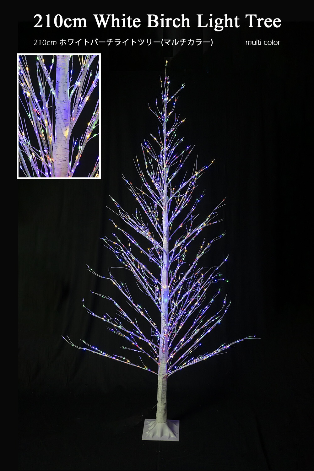 楽天市場】【創業70年！老舗クリスマスツリー専門店】 180cmホワイト