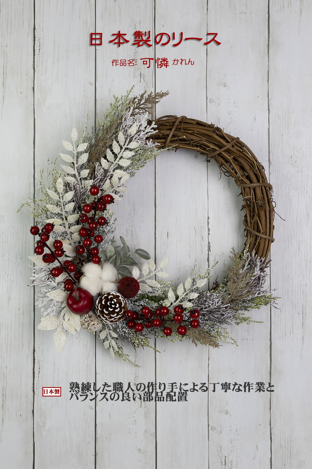 クリスマススワッグツリー／ノエルリュスク 華やぐピンクオレンジの光触媒リース 楽天市場】＼早割！／ クリスマスリース 2025 オーナメント