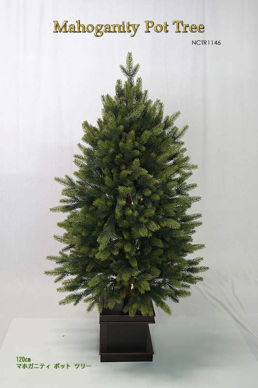 楽天市場 クリスマスツリー 1cmマホガニティーポットツリー Nakajo S Christmas