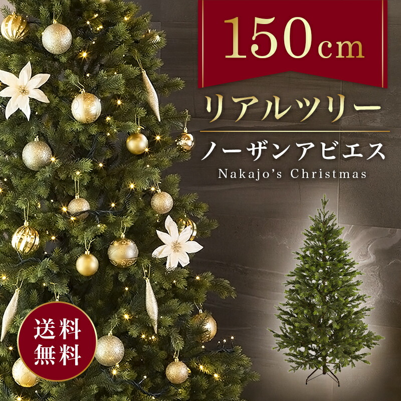 楽天市場】【おしゃれ・高級感・大人可愛いツリー】 大型 クリスマス