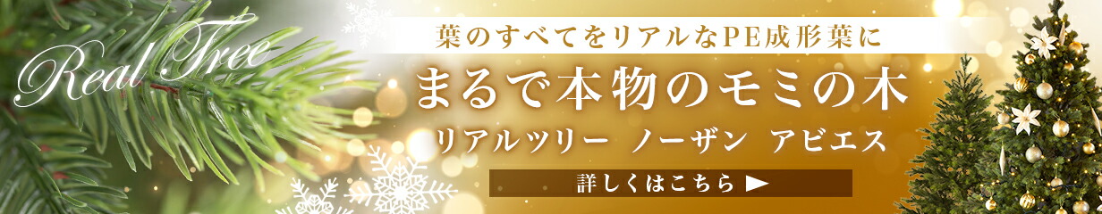 楽天市場】【創業70年！老舗クリスマスツリー専門店】 200球LEDライト