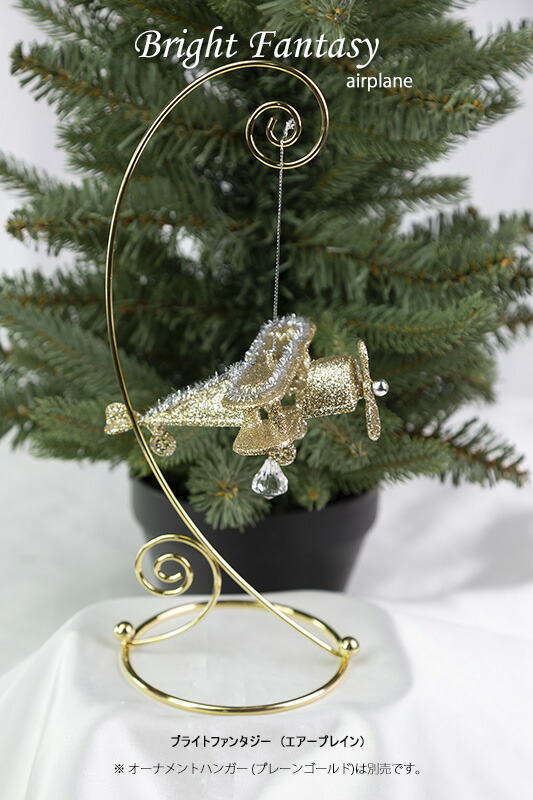 楽天市場】スワロフスキー 置物 飛行機 1667 オーナメント