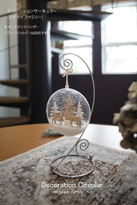 楽天市場】【創業70年！老舗クリスマスツリー専門店】 オーナメント