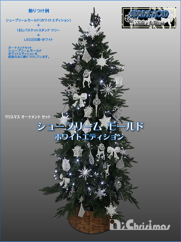飾り付け例