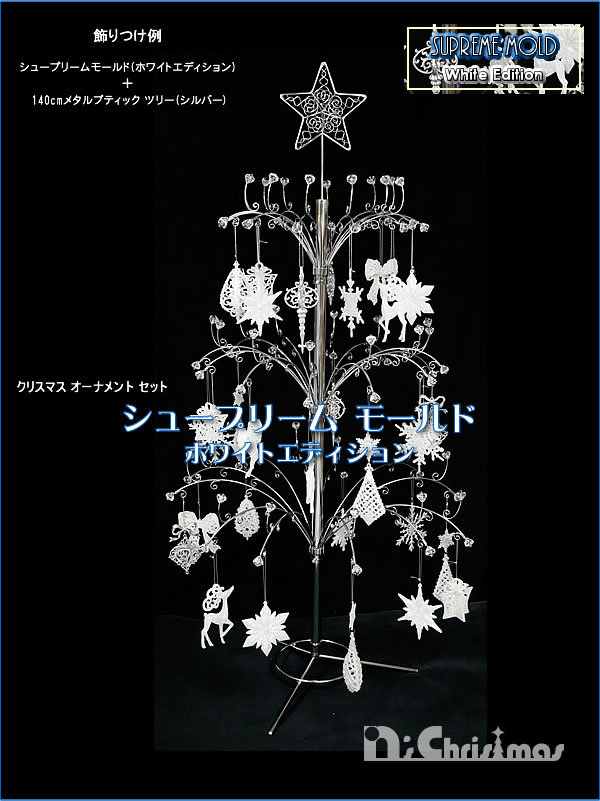 飾り付け例