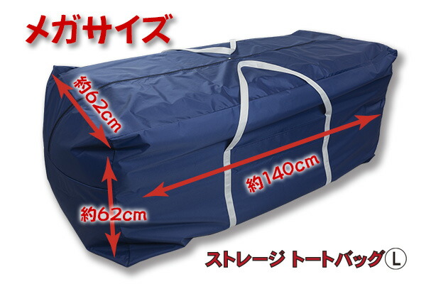 ストレージトートバッグ L クリスマスツリー収納バッグ アウトドア用品収納 トートバッグ風収納袋 日本製 Sermus Es ストレージトートバッグ L クリスマスツリー収納バッグ アウトドア用品収納 トートバッグ風収納袋 日本製 Sermus Es