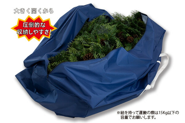 ストレージトートバッグ L クリスマスツリー収納バッグ アウトドア用品収納 トートバッグ風収納袋 日本製 Sermus Es ストレージトートバッグ L クリスマスツリー収納バッグ アウトドア用品収納 トートバッグ風収納袋 日本製 Sermus Es