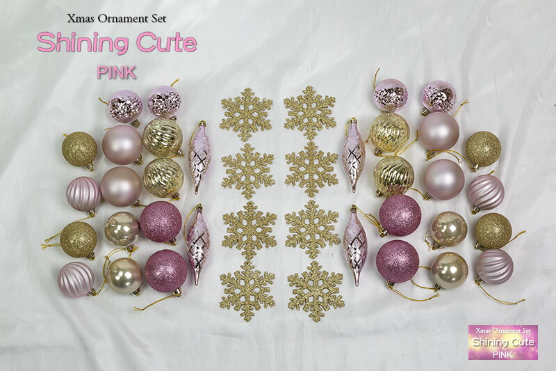 【創業70年！老舗クリスマスツリー専門店】 クリスマスオーナメントセット（シャイニングキュート・ピンク） オーナメント 北欧 ボール 雪の結晶 クリスマス 飾り ツリー