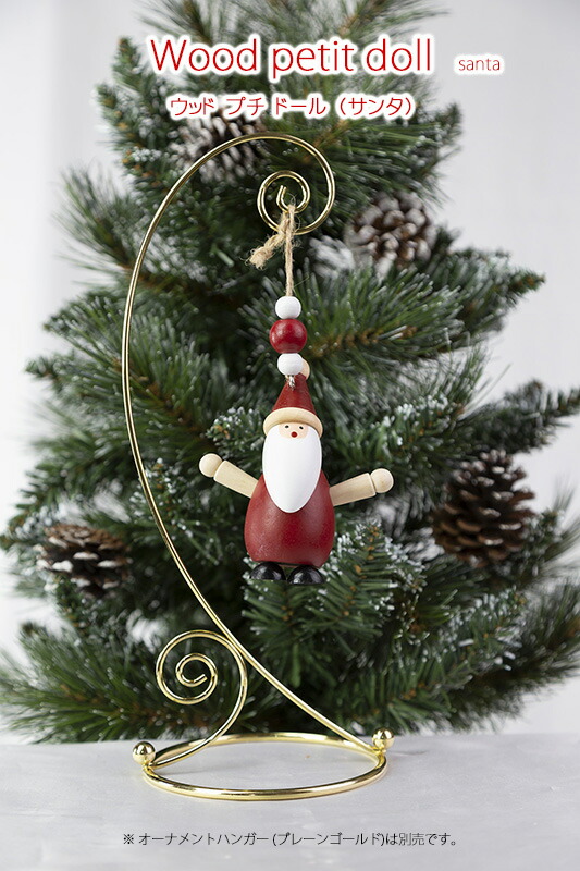 楽天市場】【創業70年！老舗クリスマスツリー専門店】 ウッド