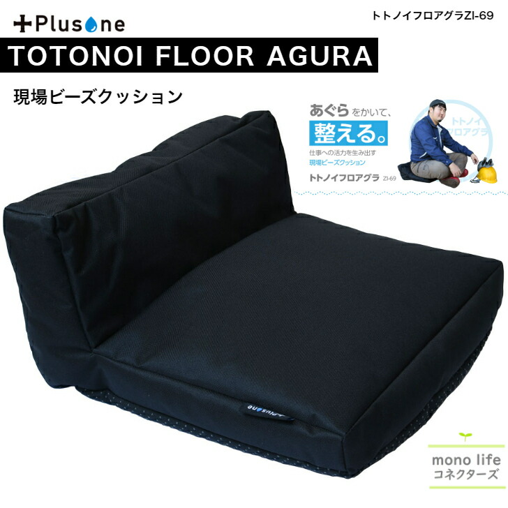 値引き！　非売品　Ado 夜のピエロ　沈むクッション Amazon.co.jp: Ado 沈むクッション I DISPLAY MUSIC アド グッズ