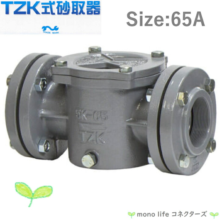 楽天市場】☆TZK式砂取器（田附式）すなとり器 80A （3