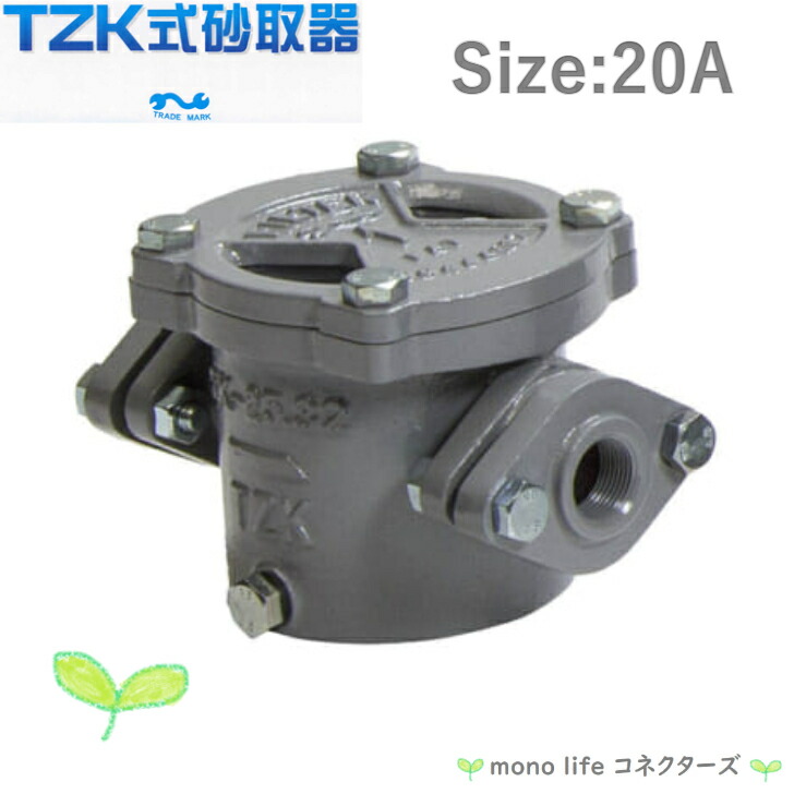 楽天市場】☆TZK式砂取器（田附式）すなとり器 80A （3