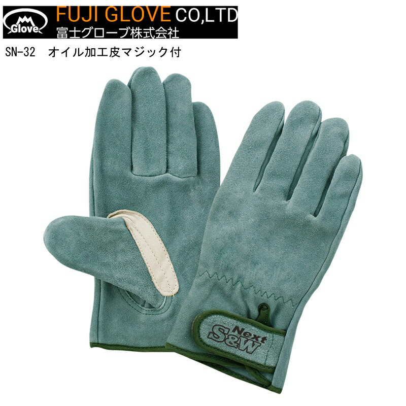 楽天市場】皮手袋 革手袋 牛革 オイル加工 現場作業用【10双】富士