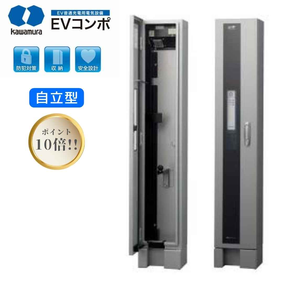 マキタ 40V 乾電池・申し受ける器商品目録 その他住宅設備家電-家電-住宅設備家電