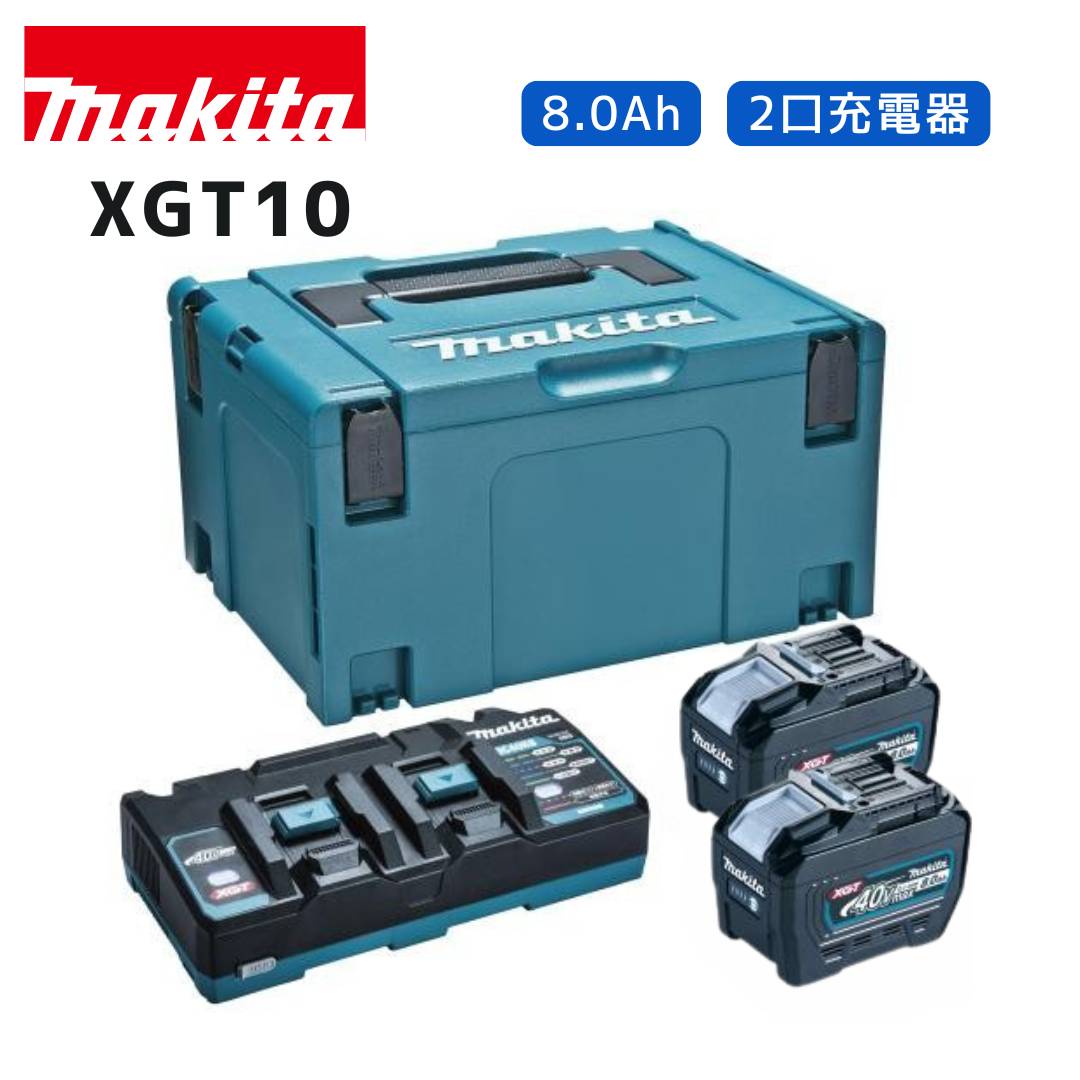マキタ 40V 乾電池・申し受ける器商品目録
