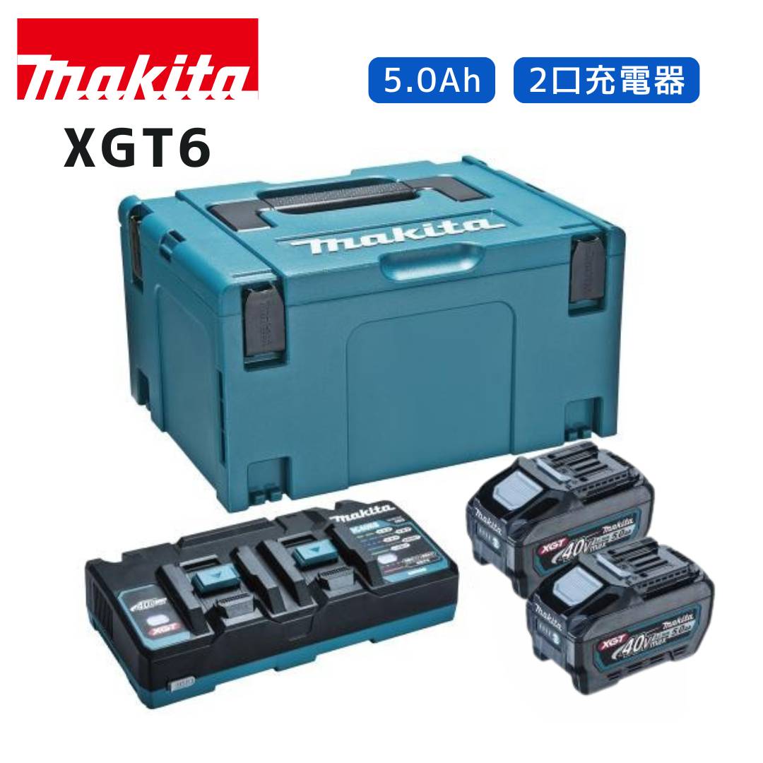 マキタ3点セット　週末限定 楽天市場】【正規店】マキタ 40Vmax パワーソースキット XGT13 A-73835