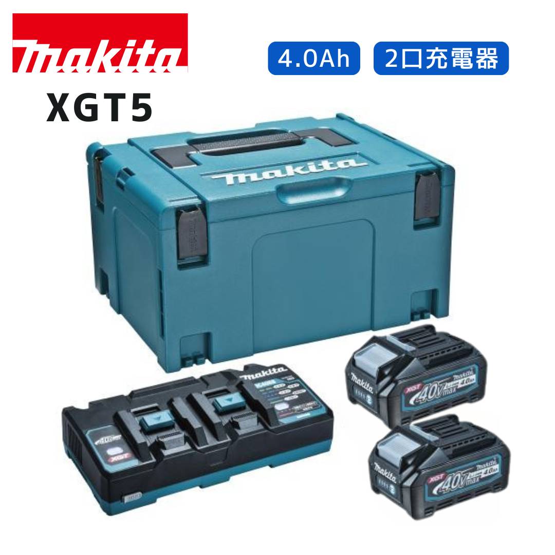 楽天市場】＼楽天ランキング入賞／ マキタ DC40RB (JPADC40RB) 40Vmax