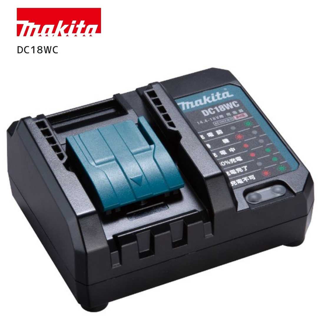 Makita - マキタ　Makita　充電器　　DC18RC 楽天市場】マキタ 純正 充電器 DC18RC 【7.2V〜18V】【バッテリ