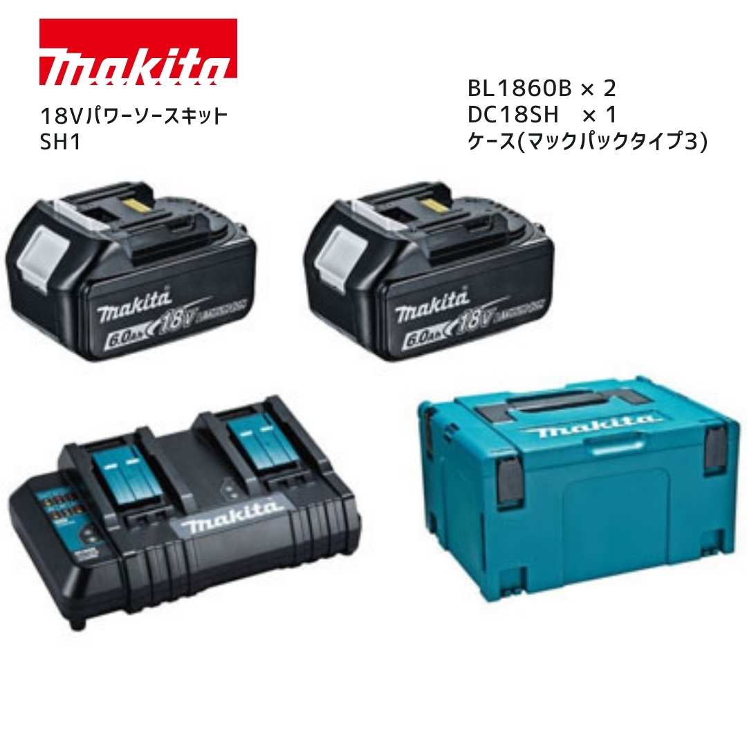 楽天市場】【ポイント10倍】正規品 Makita マキタ バッテリー 楽天市場】【ポイント10倍】正規品 Makita マキタ バッテリー