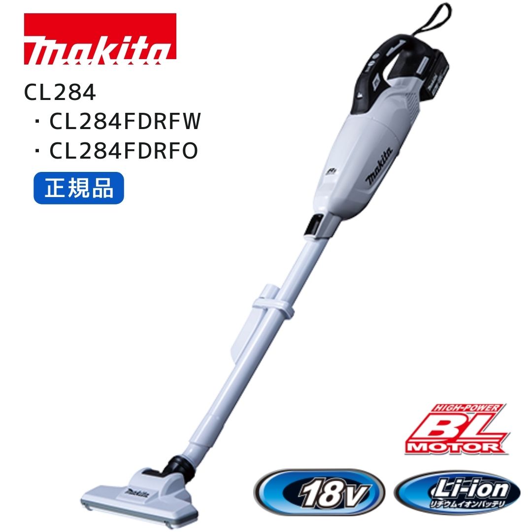 楽天市場】[正規店 1年保証] マキタ 掃除機 18V カプセル式