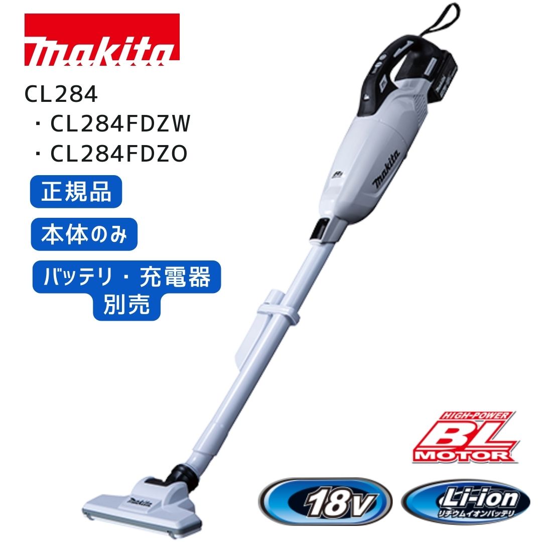 マキタ 40V 乾電池・申し受ける器商品目録