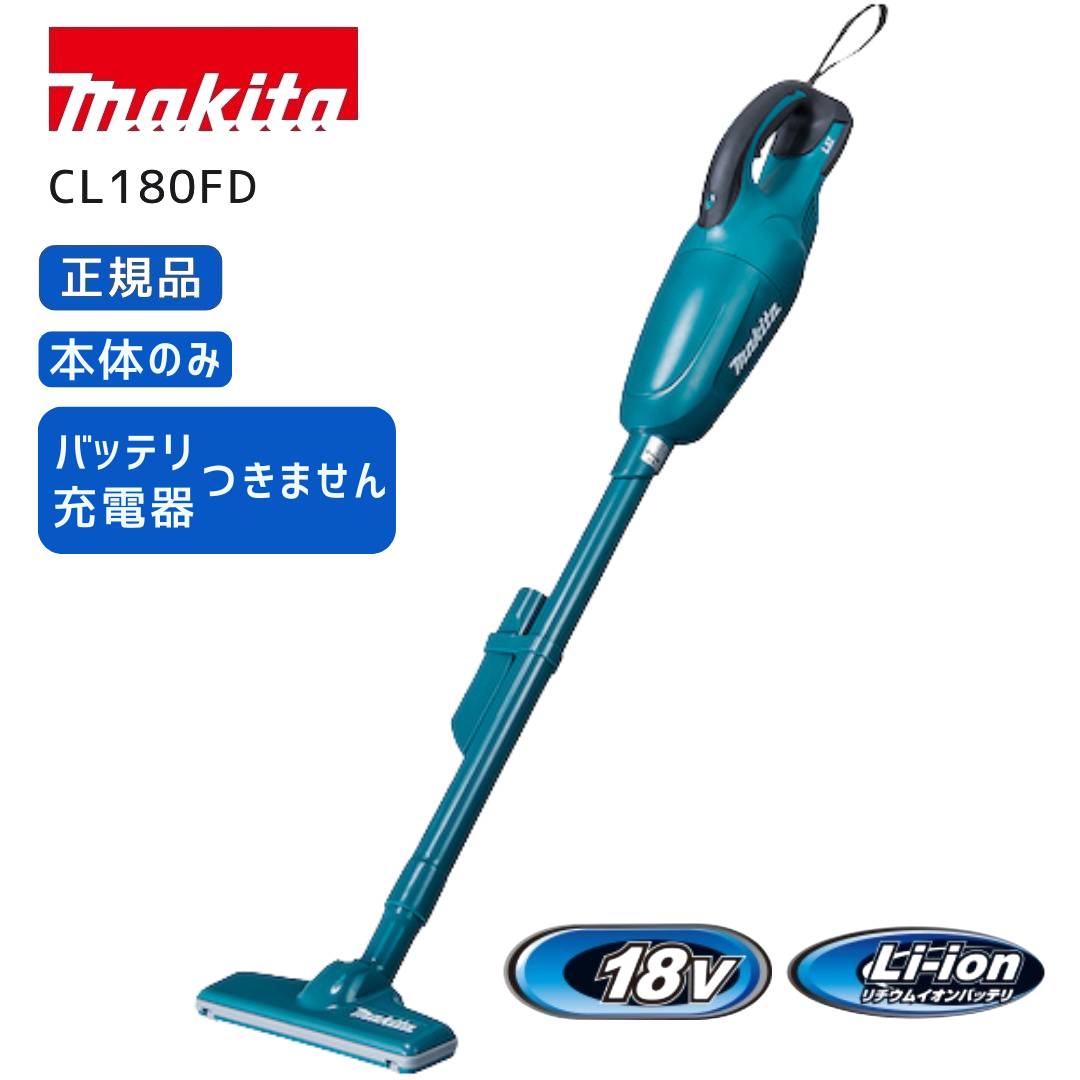 マキタ 40V 乾電池・申し受ける器商品目録