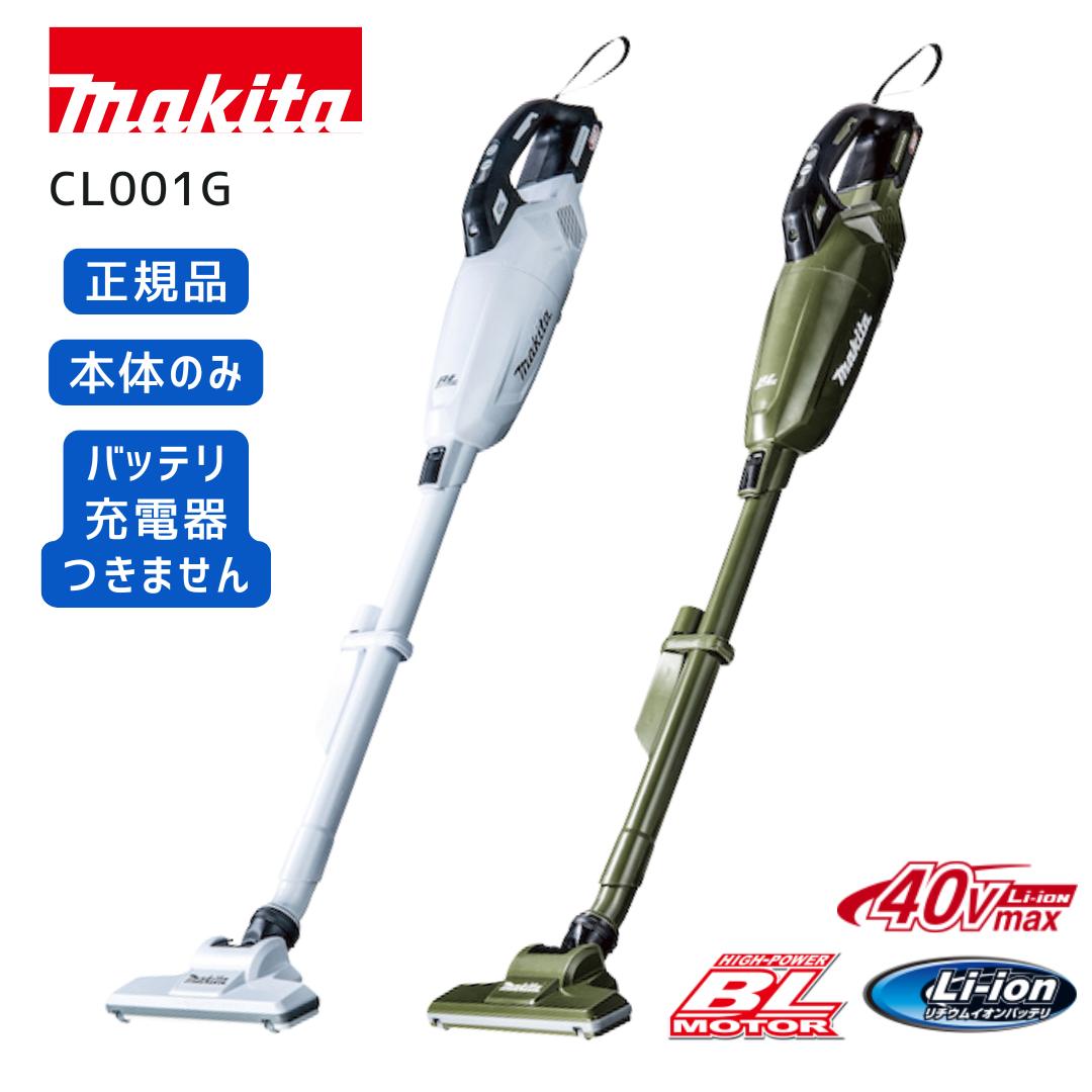 Makita コードレス　掃除機　CL142FD CL142FD | 株式会社マキタ