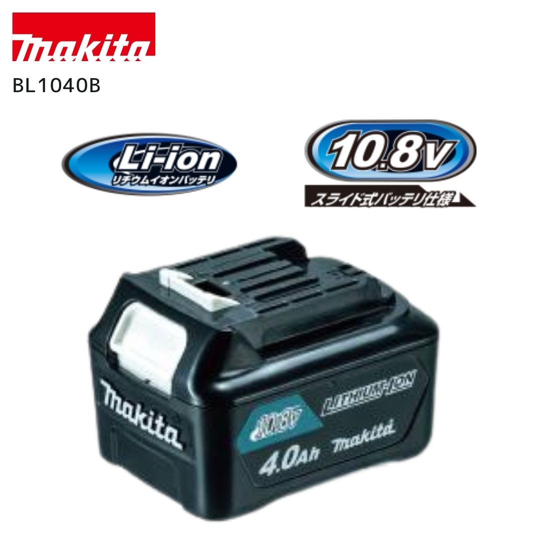楽天市場】マキタ バッテリー 10.8v 6.0Ah BL1040B 互換品
