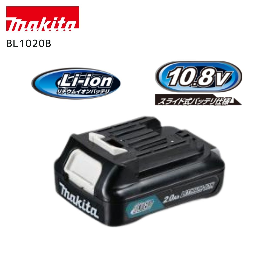 楽天市場】【ポイント10倍】正規品 Makita マキタ バッテリー