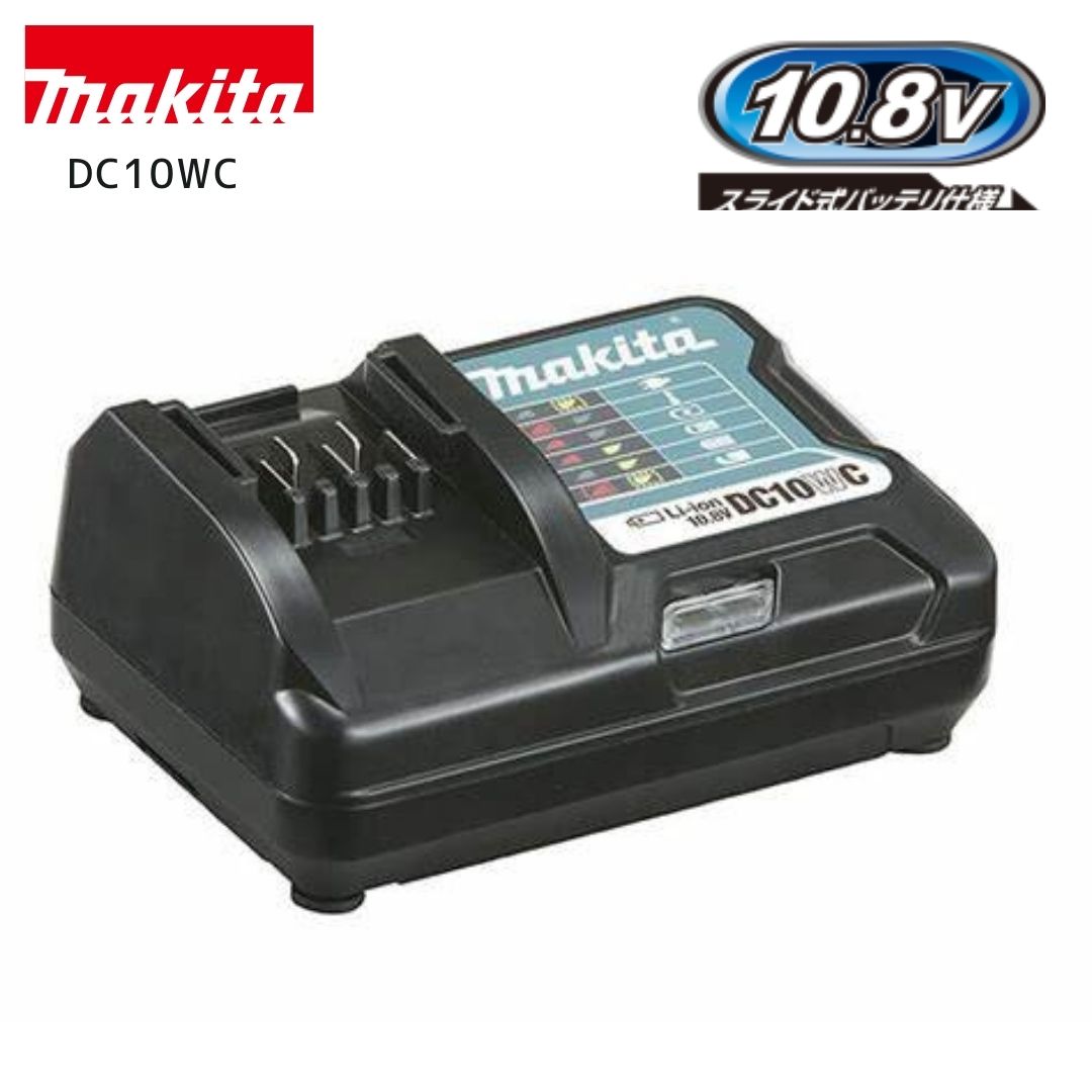 楽天市場】マキタ DC10SA 互換充電器 makita BL1015バッテリー