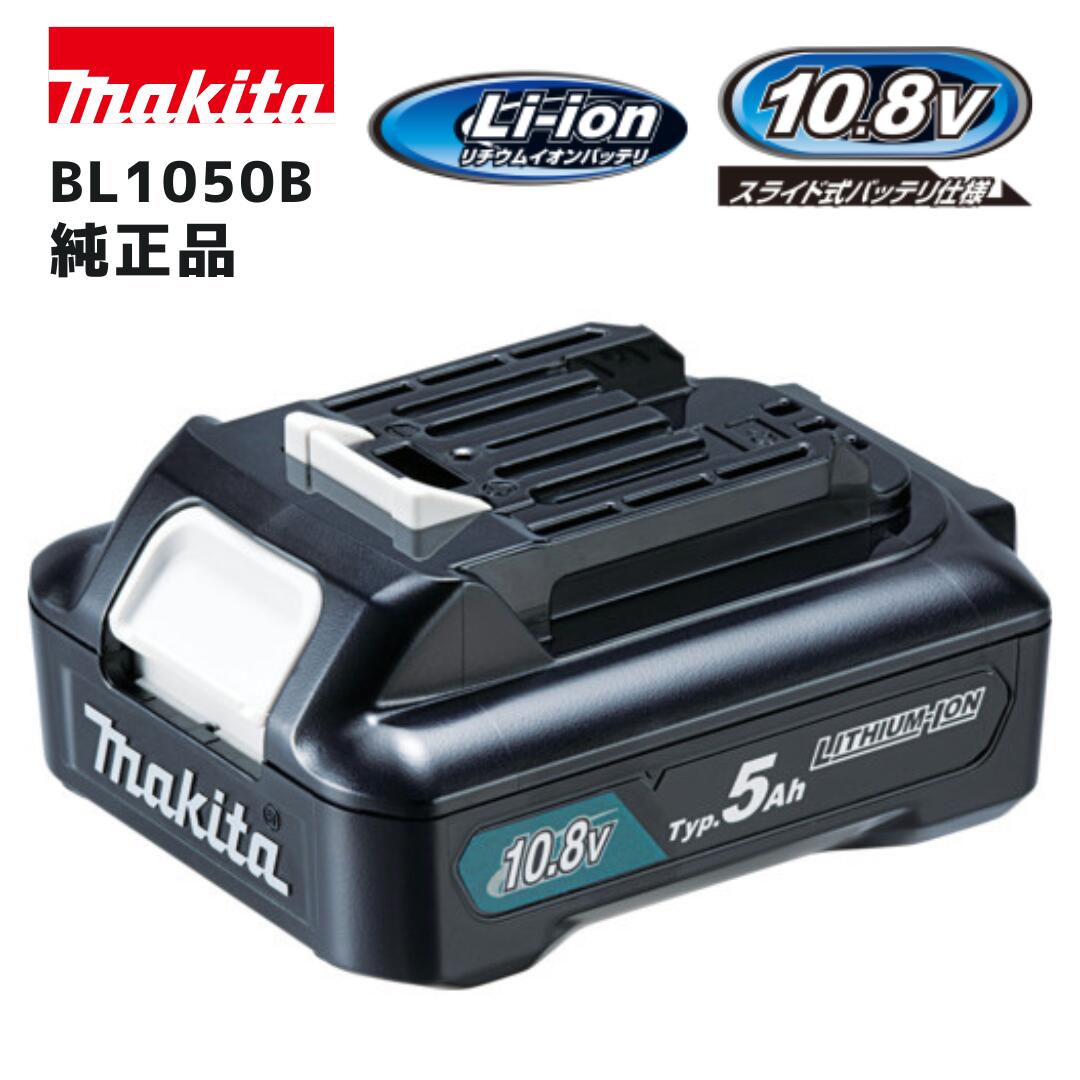 マキタ 40V 蓄電池・申し受ける器商品目録