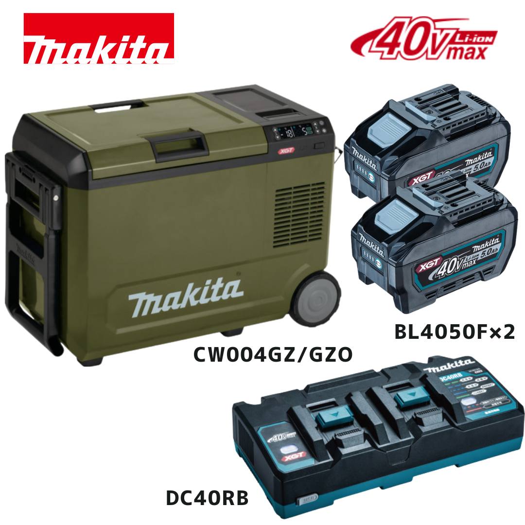 【ポイント10倍】 makita マキタ 充電式保冷温庫 本体+BL4050F&times;2+DC40RB セット CW004GZ CW004GZO 40Vmax 正規品 純正 29L 両開 2部屋モード USB給電 防災 停電対策 非常用 アウトドア キャンプ 保冷 保温 クーラーボックス 冷蔵庫 ポータブル｜中北電機