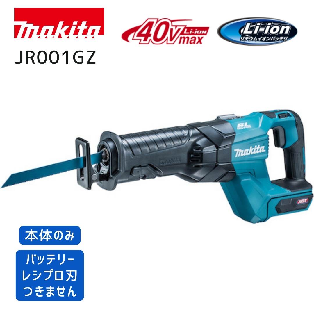 楽天市場】【4日20時〜 1,000円クーポン配布】マキタ(makita