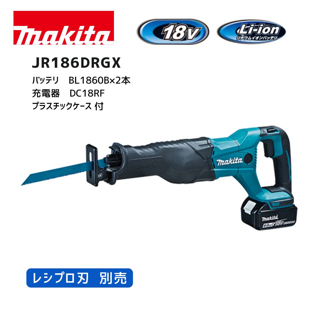 マキタ 40V 乾電池・申し受ける器商品目録