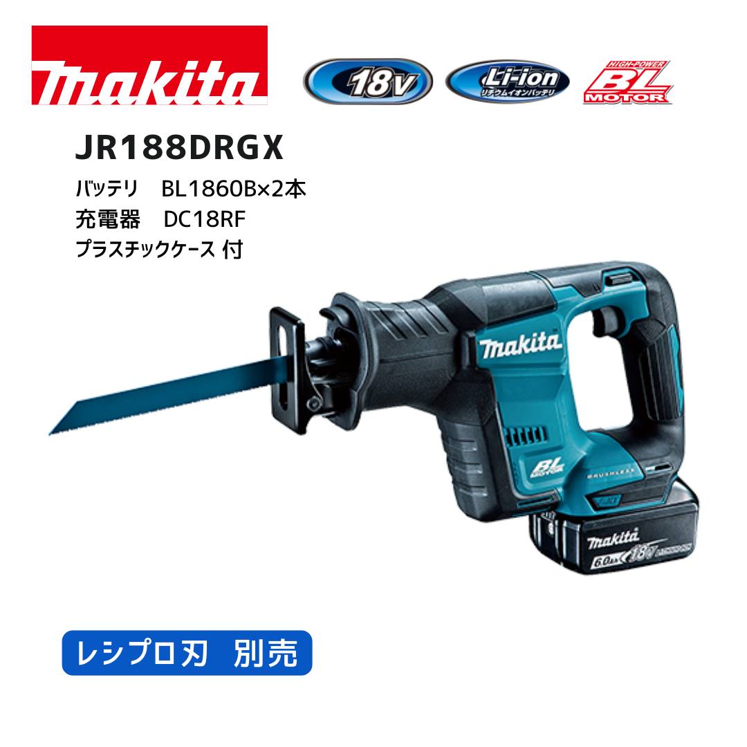 マキタ 40V 乾電池・申し受ける器商品目録