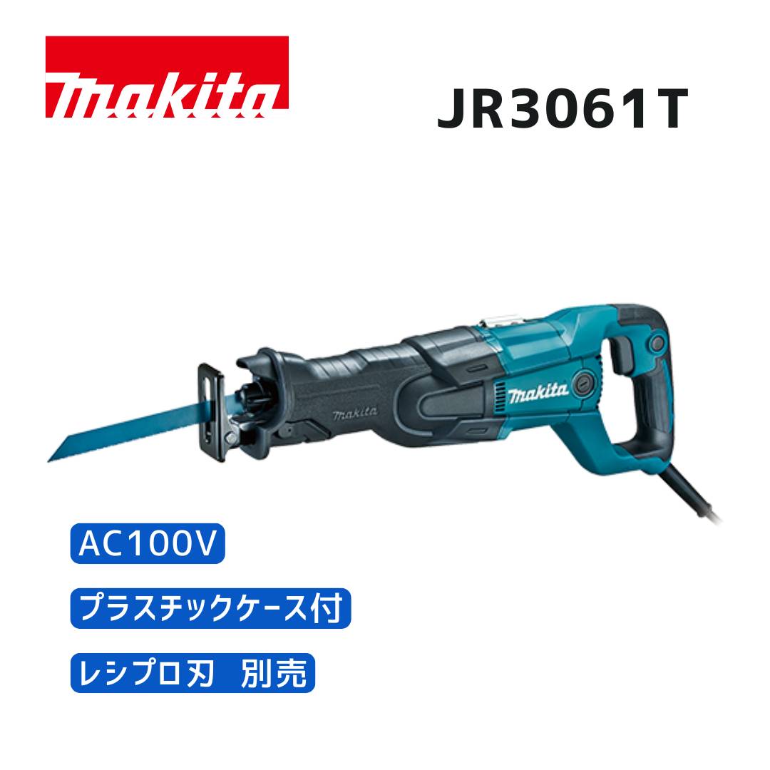 マキタ 40V 乾電池・申し受ける器商品目録