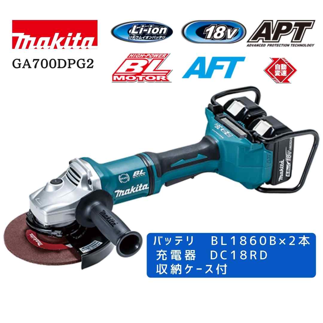 マキタ 40V 乾電池・申し受ける器商品目録