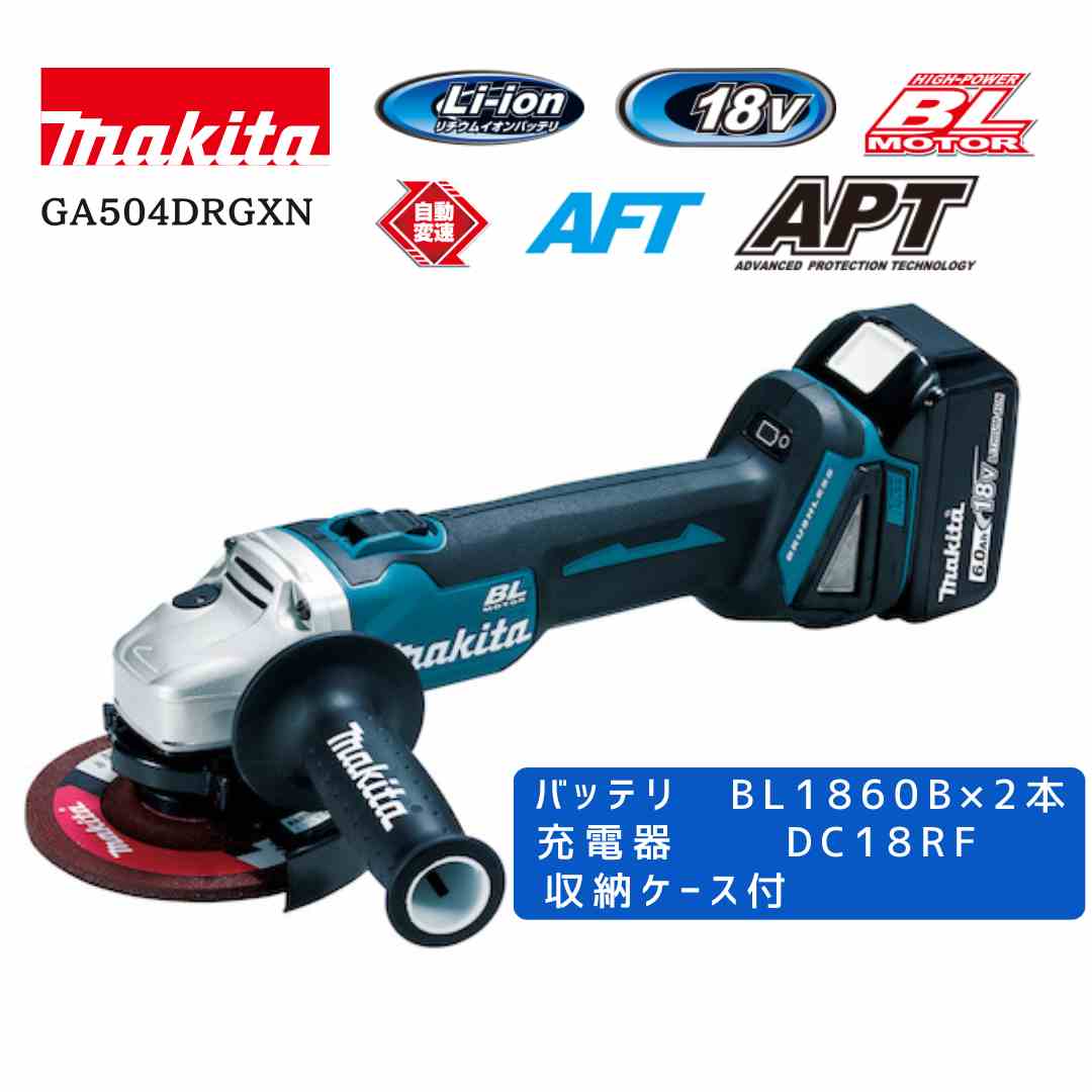マキタ 40V 乾電池・申し受ける器商品目録