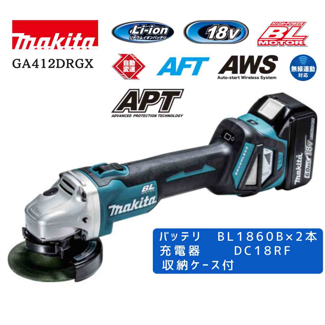 マキタ 40V 乾電池・申し受ける器商品目録